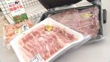 いい肉の日で街頭イベント 県産肉モ~っと愛して アグーや若鶏も飛ぶような売れ行き|TBS NEWS DIG