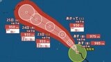 【台風情報】「台風18号（ソウデル）」最大瞬間風速65m/s、935hPa予想...23日に非常に強い勢力で小笠原近海に接近か...今後の進路は？8月30日までの雨・風シミュレーションで確認【気象庁20日12時50分発表】|TBS NEWS DIG