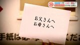 東京から「赤ちゃんポスト」視察 蓮田院長『リスクと覚悟の必要性』を説く | 熊本のニュース|RKK NEWS|RKK熊本放送