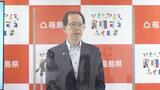 内堀知事「常磐ものの魅力伝える」処理水放出から1か月、県産水産物価格に大きな変動なし 福島 | 福島のニュース│TUF