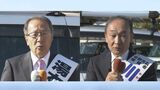 現職と新人の一騎打ち 中野市長選挙終盤へ 再選目指す湯本氏「とにかく子どもど真ん中」小中学校の給食費無償化を 元会社役員川上氏「このまま行ったら本当に衰退」お金の使い方を変える | SBC NEWS | 長野のニュース | SBC信越放送