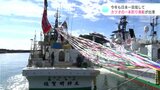 今年も日本一を目指して 高知が誇るカツオ一本釣り漁船が出港 | 高知のニュース・天気|KUTV NEWS | KUTVテレビ高知