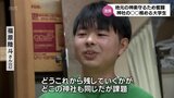 「どう守っていくかがこれからの使命」地元の神社や伝統の祭りを守る21歳の大学生のもうひとつの顔とは | MRTニュース | MRT宮崎放送