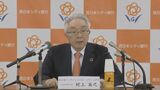 来年夏にオープン 西日本シティ銀行新本店ビル ホールの名称を「NCBホール」に決定 | 福岡のニュース|RKB NEWS|RKB毎日放送