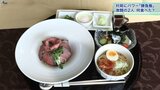 藤井六冠は“ローストビーフ丼”と“冷麺” 岩手・宮古市での叡王戦 地元食材による「勝負飯」を紹介|TBS NEWS DIG
