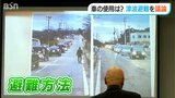 「徒歩が原則だが実際は車が多く…」津波避難で住民から不安の声 新潟県柏崎市|TBS NEWS DIG