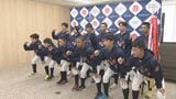 「目の前の勝ちにこだわりベスト8」　中学生野球チーム・山口ミラクルクラブが全国大会へ！　山口市長に健闘誓う　|　山口のニュース・天気・防災｜tys NEWS｜ｔｙｓテレビ山口