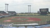 土から人工芝へ　準決勝・決勝の舞台「アルペンスタジアム」で練習　23日に準決勝、25日に決勝　夏の高校野球富山大会|TBS NEWS DIG