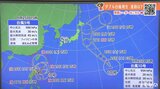 ダブル台風の進路は?新たな“台風の卵”も… 週末も天気の急変に注意 気象予報士が解説 | 愛媛のニュース - Nスタえひめ|あいテレビは6チャンネル