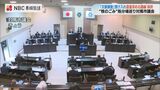 「核のごみ」処分場 調査受け入れ請願を市議会が採択 最終判断する市長「本会議中に意見を発表する」【長崎・対馬】 | 長崎のニュース | 天気 | NBC長崎放送