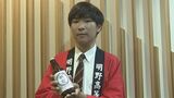 SDGsに取り組む県立高校がビールを開発　生徒が育てた酒米からできた酒かすを使用　|　名古屋・愛知・岐阜・三重のニュース【CBC news】 | CBC web