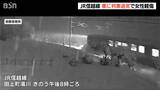 雪で線路と道路を間違えたか　JR信越線の線路内を軽乗用車が走行し列車と追突　軽乗用車の運転手（60代女性）が軽傷　新潟・田上町　|　新潟のニュース・天気｜BSN NEWS｜BSN新潟放送