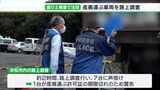 「適正な産業廃棄物の取り扱いを」不法投棄の未然防止へ 運搬車両の路上調査ー静岡・浜松市|TBS NEWS DIG