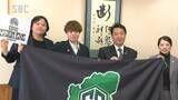 世界を最終目標に…3人制女子プロバスケットボールチームが県内で初めてプロリーグ参戦 長野・佐久市|TBS NEWS DIG