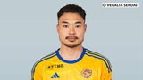 ベガルタ仙台 FW・中山仁斗選手と来季契約しないことを発表「プレーオフを全力で闘いますので、ぜひ熱い応援をよろしくお願いします」 | 宮城のニュース│tbc NEWS│tbc東北放送