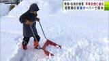 積雪急増で流雪溝から水あふれ冠水…青森市で一時積雪128cmに | 青森のニュース│ATV NEWS│青森テレビ