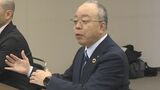 連合山口が経営者団体に要請「賃金の引き上げを」春闘山場を前に|TBS NEWS DIG