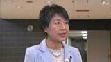 「20人をはるかに超える支持」上川陽子外務大臣表明 時期は未定も自民党総裁選へ「推薦人目下動いている」 | 静岡のニュース | SBSNEWS | 静岡放送