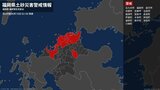 【土砂災害警戒情報】福岡・北九州・直方・中間・宗像・古賀・福津・宮若市など福岡県内16市町に発表中 | 福岡のニュース|RKB NEWS|RKB毎日放送