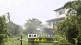 台風10号北上 十島村と屋久島が暴風域 暴風・高潮・高波に最大級の警戒 | 鹿児島のニュース|MBC NEWS|南日本放送