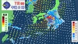 【台風情報】台風のたまご「熱帯低気圧」7日（日）には前線を伴った低気圧に変わる見込み…太平洋側では大雨・土砂災害に注意…気象予報士が詳しく解説【気象庁天気図】|TBS NEWS DIG