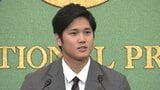 ドジャース・大谷翔平選手、ツーベースで勝ち越し点を演出|TBS NEWS DIG