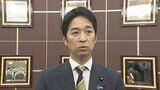 維新・藤田共同代表『大臣・副大臣・政務官全て入れた上でフルスペックでの連立を』来週17日にも行う予定の内閣改造めぐり|TBS NEWS DIG