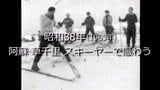 阿蘇・草千里 スキーヤーで賑わう【昭和38年撮影】~RKKニュースミュージアム~ | 熊本のニュース|RKK NEWS|RKK熊本放送