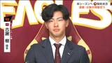 楽天・古謝樹投手「チームに貢献」酒居知史投手「全部勝つという思い」契約更新で来季へ決意 | 宮城のニュース│tbc NEWS│tbc東北放送