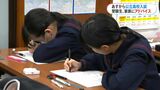 公立高校入試直前 塾講師に聞いた“ベスト発揮するためのポイント”は? 鹿児島 | 鹿児島のニュース|MBC NEWS|南日本放送