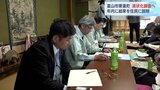 「ようやく行政も動き始めた」『取り残された被災地』東蓮町で来月から液状化調査へ　富山市|TBS NEWS DIG