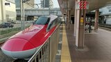 秋田新幹線(盛岡~秋田間) 16日は始発から終日運休 17日も再開の見通し立たず | IBC NEWS | IBC岩手放送
