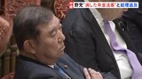 野党「消した年金法案」と総理追及　就職氷河期世代の底上げめぐり　参院予算委|TBS NEWS DIG