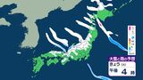 【大雪情報】北日本~西日本で日本海側を中心に大雪となる所がある見込み 数日は大雪が続いて積雪がさらに増えるおそれ 【大雪と雨のシミュレーション】|TBS NEWS DIG
