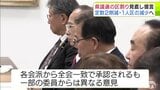 青森県議会議員選挙に向けた区割りの見直し　検討委が議員定数2減・飛び地解消・1人区は黒石市選挙区のみとする報告書を取りまとめ　一部議員からは意見も　|　青森のニュース│ATV NEWS│青森テレビ