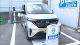 15分220円で電気自動車をレンタル 伊万里市と新出光が包括連携協定 カーシェアリングサービス「idEV」を導入 市民・観光客の二次交通として期待 | 福岡のニュース|RKB NEWS|RKB毎日放送