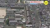 「必要な予算対応を考えたい」旧陸軍被服支廠 耐震費用に　加藤厚労大臣　|　RCC NEWS | 広島ニュース | RCC中国放送