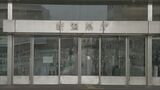 「なぜなのか理解に苦しむ」福島第一原発『処理水』海洋放出で 香港が新潟県も“禁輸対象”に「科学的で冷静な議論を」花角英世知事|TBS NEWS DIG