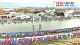 大阪万博行ってきた!鹿児島から「1万人の第九」に参加 会場混雑や要事前予約も「時間に余裕もって」 | 鹿児島のニュース|MBC NEWS|南日本放送