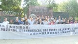【速報】戦時中の中国人強制連行 遺族が日本企業6社に損害賠償求める訴状提出|TBS NEWS DIG