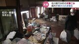 被災地 穴水町の災害ごみ　受け入れ本格化で復興を後押し　富山　|　富山のニュース｜天気・防災｜チューリップテレビ
