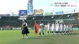 夏の甲子園7日に開幕 2年ぶり 明徳義塾“聖地”踏みしめ 初戦は12日の第3試合で鳥取城北と | 高知のニュース・天気|KUTV NEWS | KUTVテレビ高知
