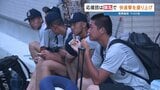 片道10時間の大移動! 有明高校「超・弾丸応援団」 今夜再び決戦の地、甲子園へ|TBS NEWS DIG