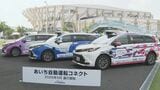 名古屋で運行始まる自動運転車両 運転席に人が座り状況に応じて操作 乗降場所や乗車時間を予約することが可能に 利用は無料 9月11日～来年3月19日|TBS NEWS DIG