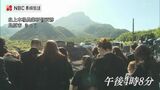 雲仙・普賢岳大火砕流から32年 遺族らが黙祷 | 長崎のニュース | 天気 | NBC長崎放送
