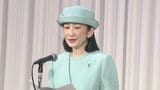 秋篠宮妃紀子さま 結核予防全国大会にご出席 功績の医療従事者ら5人に表彰も【愛媛・松山】 | 愛媛のニュース - Nスタえひめ|あいテレビは6チャンネル