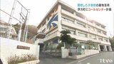 地元雇用の創出へ 愛媛・伊方町で閉校を利用しコールセンター開設を計画 | 愛媛のニュース - Nスタえひめ|あいテレビは6チャンネル