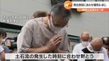 「一緒に過ごす未来奪われたこと、許せない」熱海土石流災害から1年…被災地は鎮魂の思いに包まれる | 静岡のニュース | SBSNEWS | 静岡放送