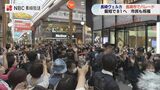 「まさか長崎からB1のチームが」大勢の長崎市民が昇格を祝う 長崎ヴェルカが市内をパレード | 長崎のニュース | 天気 | NBC長崎放送
