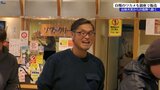 大規模山林火災に見舞われた大船渡市三陸町綾里の水産会社が銀座でワカメ販売 岩手|TBS NEWS DIG